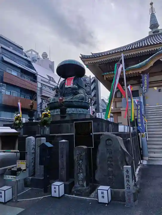 眞性寺(東京都)