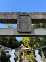 三峯神社(群馬県)
