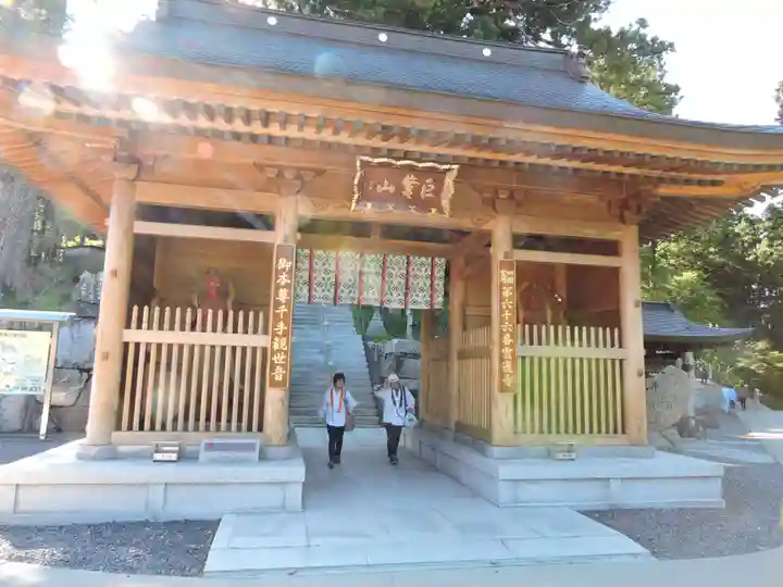 雲辺寺(徳島県)