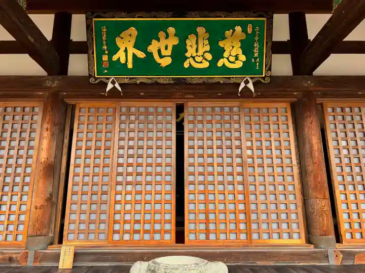 清水寺(長崎県)