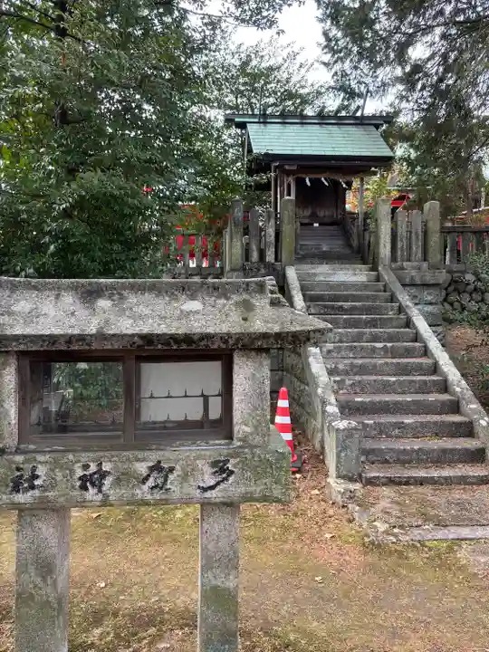 針綱神社(愛知県)