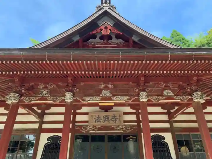 法興寺の本殿・本堂