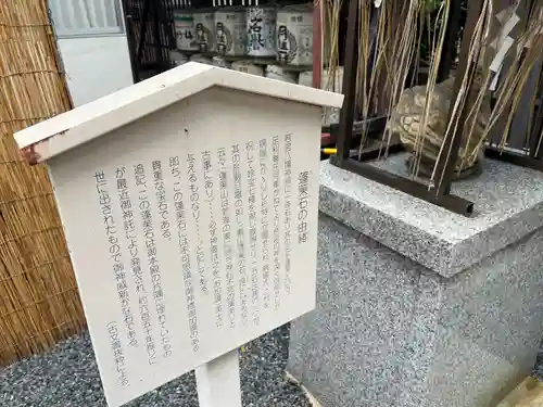 若宮八幡宮（陶器神社）(京都府)