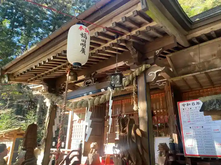 日光大室高龗神社(栃木県)