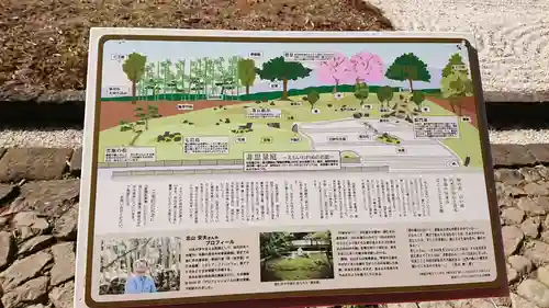 福増寺のその他建物