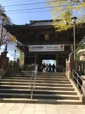 高尾山薬王院の山門・神門