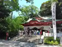 來宮神社の御朱印
