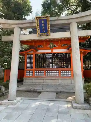 八坂神社(祇園さん)(京都府)