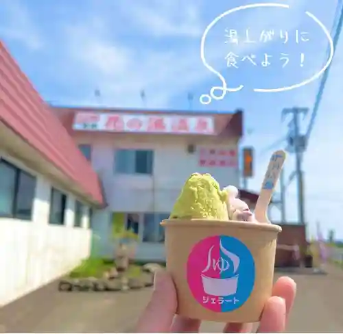 成田山瀧泉寺(北海道)