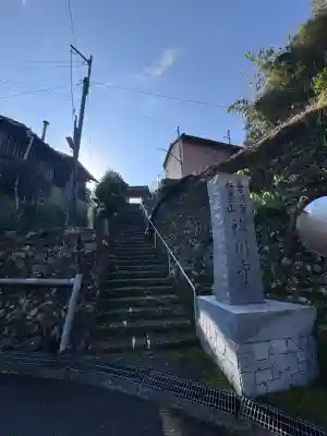 祐川寺(和歌山県)