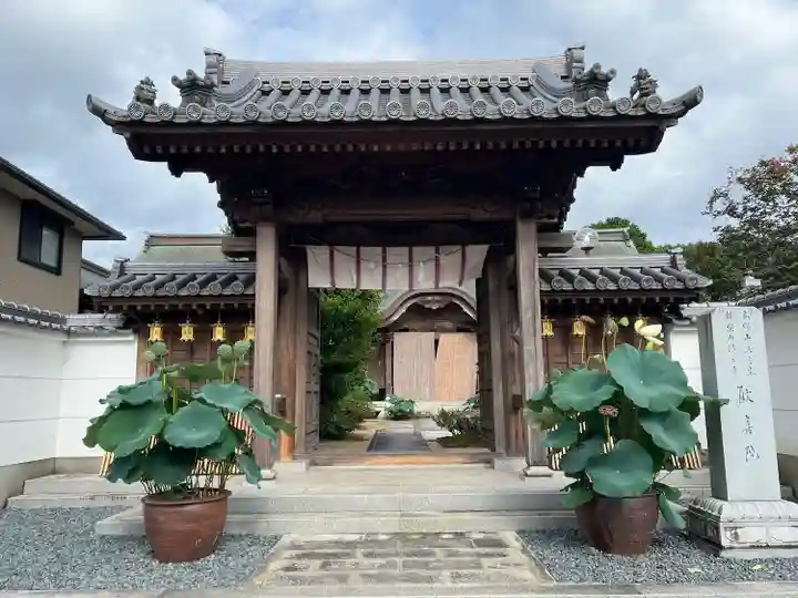 歓喜院(兵庫県)