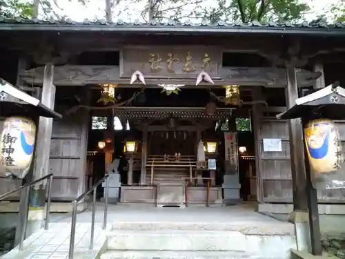 立志神社の本殿