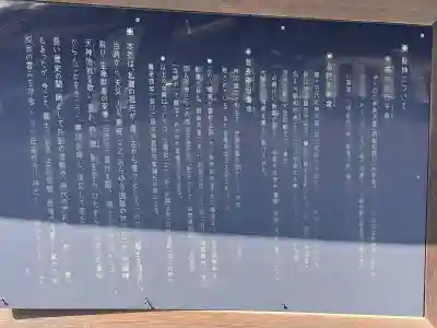 大森八幡神社の{uncategorized: "未分類", other: "その他", undefined: "問題あり", building: "その他建物", grave: "お墓", sacred_gate: "鳥居", guardian: "狛犬", statue: "像", buddha: "仏像", history: "歴史", nature: "自然", garden: "庭園", animal: "動物", pagoda: "塔", temizu: "手水舎", mountain_gate: "山門・神門", sanctuary: "本殿・本堂", subordinate: "末社・摂社", art: "芸術", scenery: "景色", jizo: "地蔵", ema: "絵馬", goshuin: "御朱印", omikuji: "おみくじ", items: "授与品その他", amulet: "お守り", goshuincho: "御朱印帳", eats: "食事", festival: "お祭り", votive_dance: "神楽", shichigosan: "七五三参", wedding: "結婚式", experience: "体験その他", initially: "初詣", around: "周辺", anti_infection: "感染症対策"}