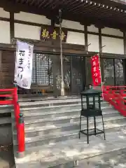 法話と天井絵の寺　観音寺の本殿