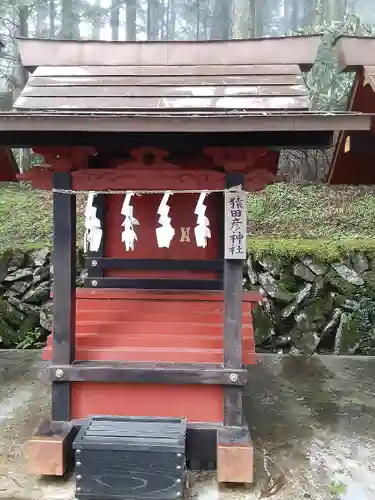 三峯神社(埼玉県)