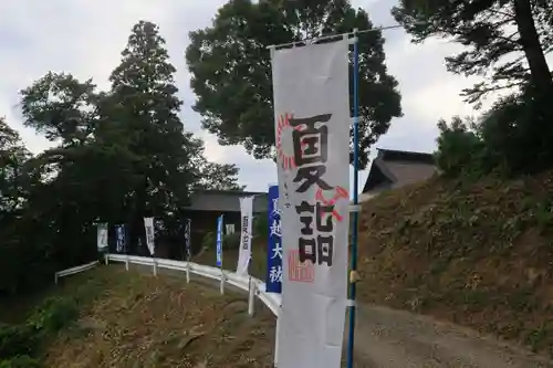 長屋神社の景色