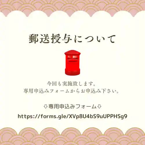 上行寺(静岡県)