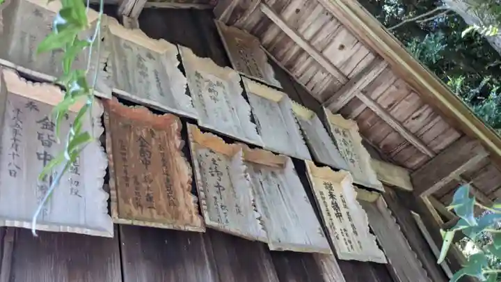 神明社(愛知県)