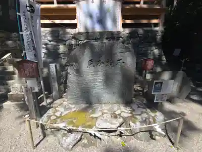 宇賀部神社(和歌山県)