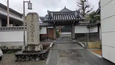 観音寺(京都府)