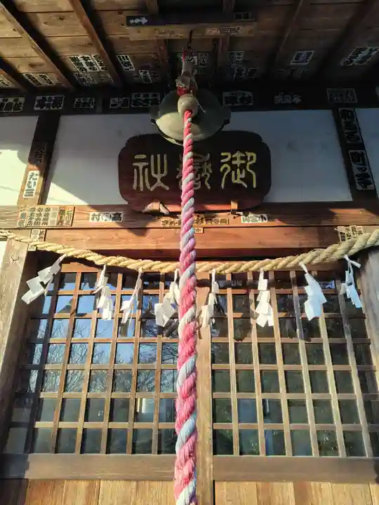 御嶽社(埼玉県)