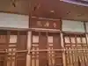 萬国寺の本殿・本堂