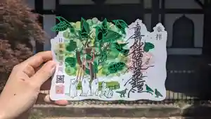 延命院の御朱印 2024年06月01日(土)〜(2024年06月01日(土) 11時57分11秒投稿)