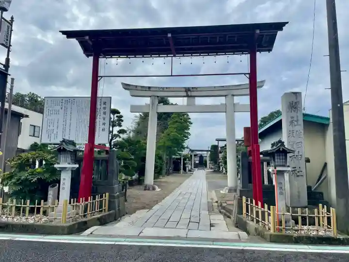 健田須賀神社(茨城県)