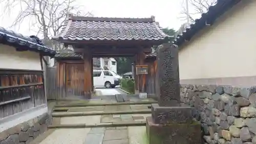 妙国寺の山門・神門