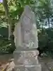 浅間神社(千葉県)