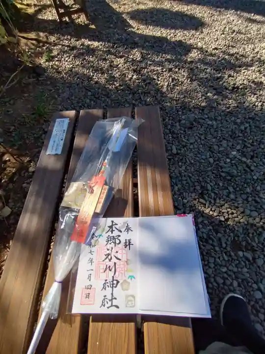 本郷氷川神社(東京都)