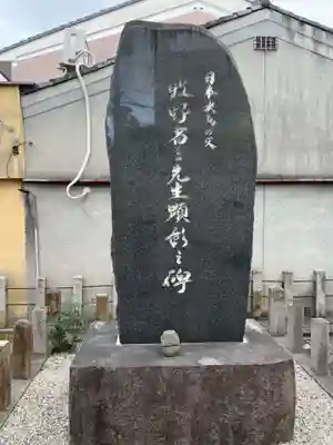 三吉稲荷神社(京都府)