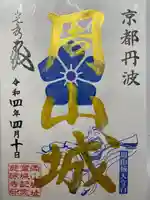 慈眼寺(京都府)