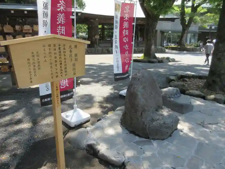 三嶋大社のその他建物