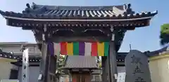 良観寺(東京都)