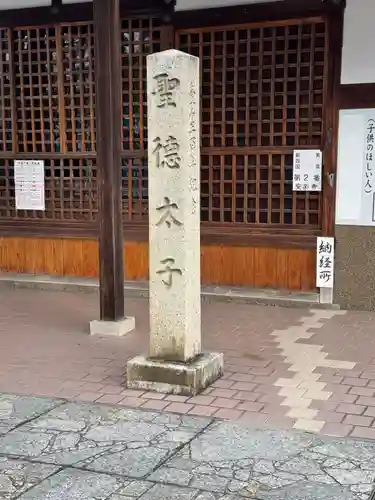 安楽寺(岐阜県)