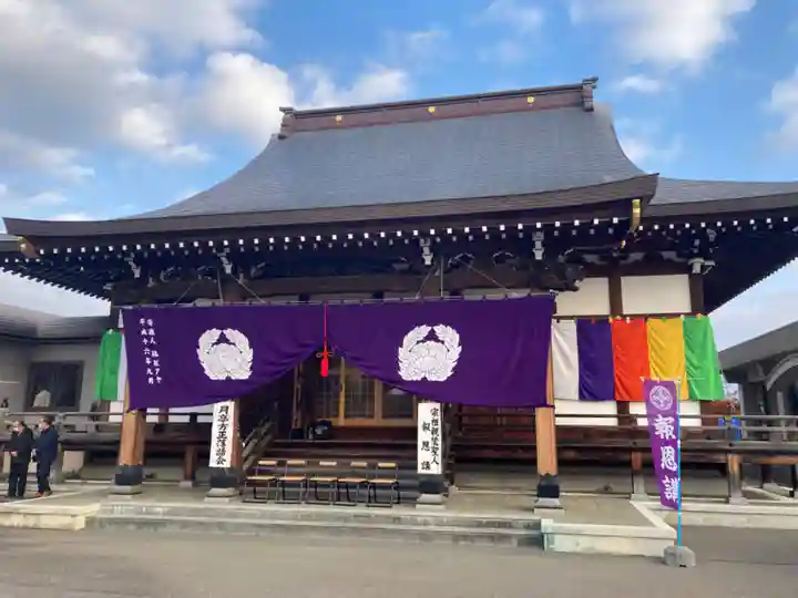 寶福寺(北海道)