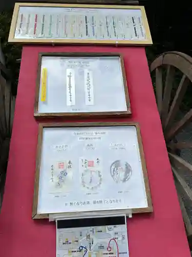 阿佐ヶ谷神明宮(東京都)