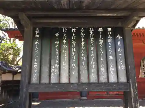 増上寺のその他建物