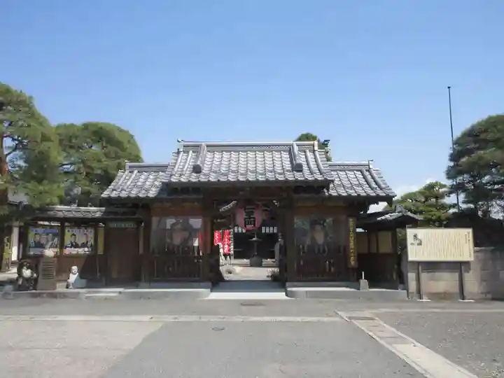 金剛院(沼田成田不動尊)(群馬県)