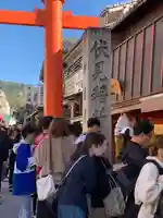 伏見稲荷大社(京都府)