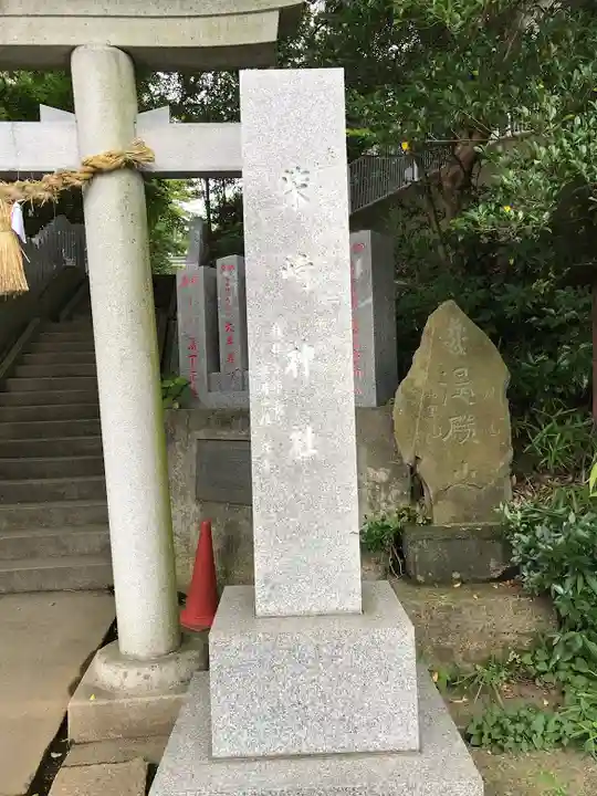 柴崎神社のその他建物