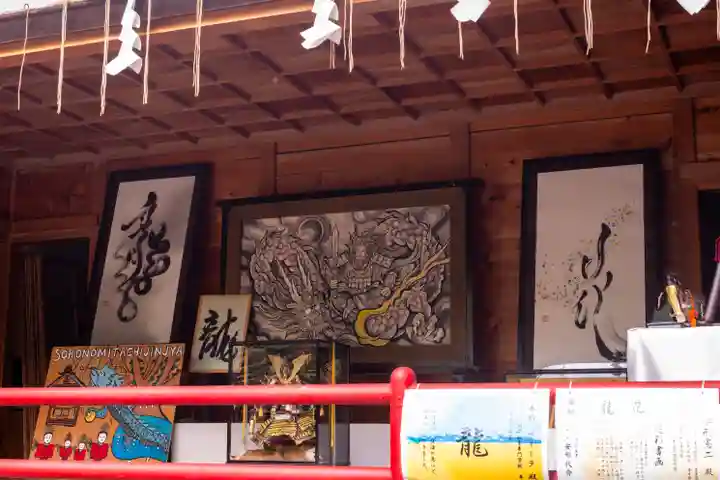 曽許乃御立神社(静岡県)