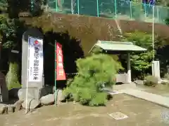 久國神社の建物その他