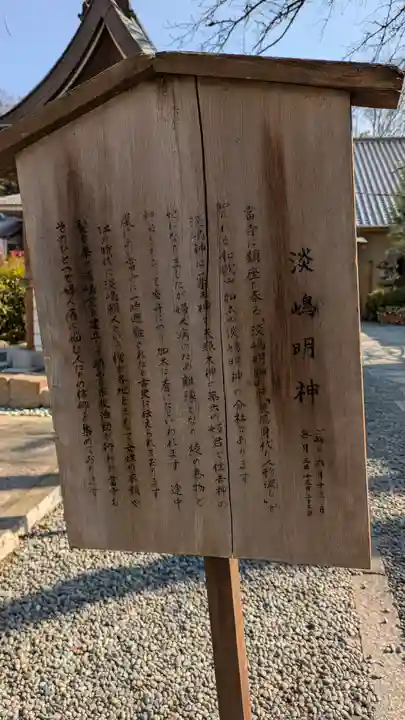 光傅寺(光伝寺)(大阪府)