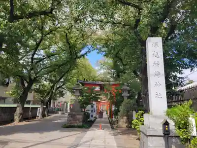 塚越稲荷神社のその他建物