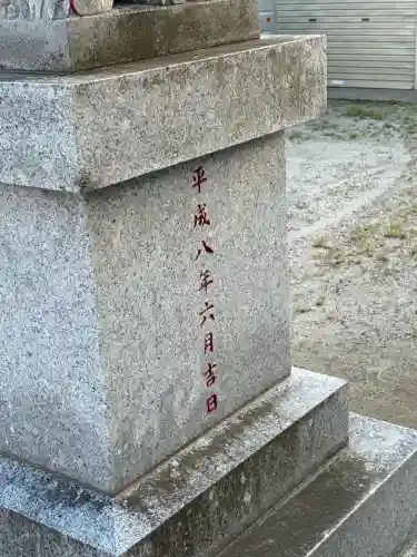桑川神社(東京都)