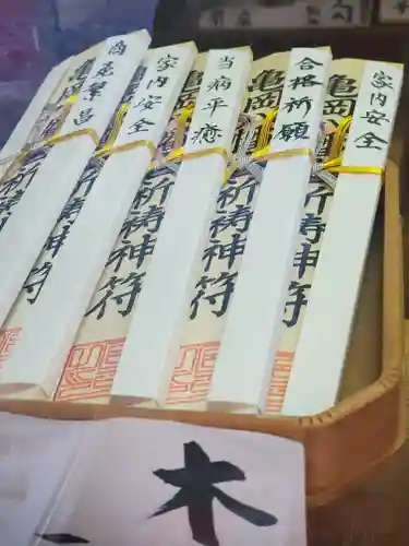 亀岡八幡宮(栃木県)