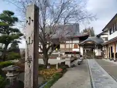 小山寺の建物その他