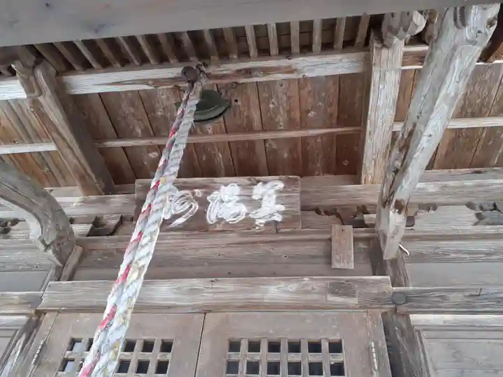 地蔵堂(岩手県)